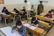 برنامه امتحانی هماهنگ کشوری اعلام شد +جدول