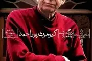 ناگفته‌هایی از مرگ ناباورانه کیومرث پوراحمد