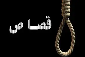 درخواست حکم قصاص برای مادر