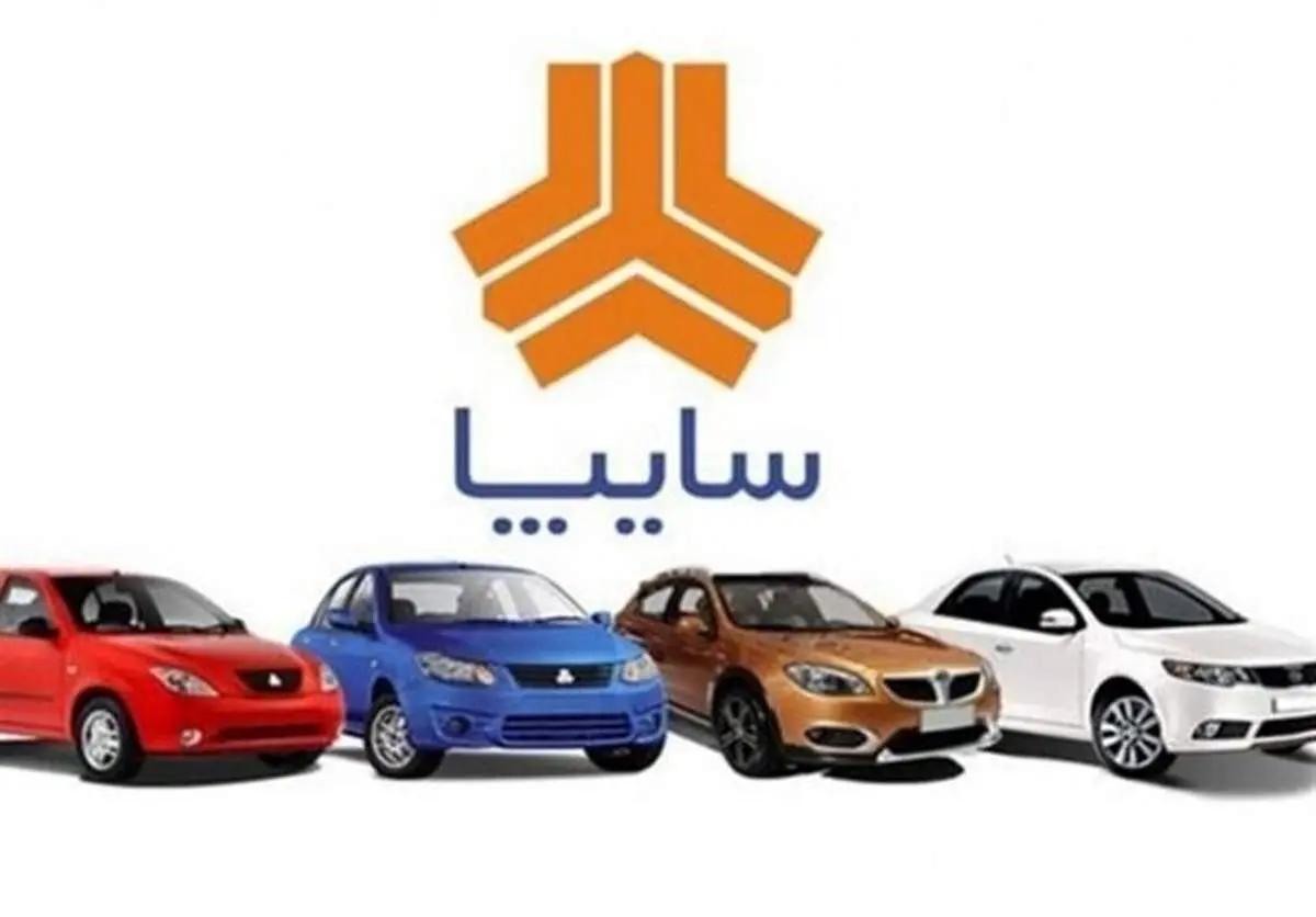 اولین دوره فروش محصولات سایپا بدون قرعهکشی آغاز شد