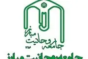 جامعه روحانیت مبارز درگذشت آیت‌الله علوی گرگانی را تسلیت گفت