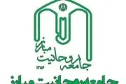 جامعه روحانیت مبارز درگذشت آیت‌الله علوی گرگانی را تسلیت گفت