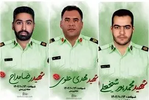 عکس شهدای فراجا در حادثه تروریستی کرمان + ببینید 