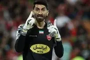جنگ بیرانوند و پرسپولیس بالا گرفت!