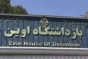 بازیگر معروف به دادسرای اوین احضار شد 