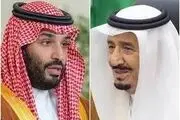 پادشاه عربستان پیام فرستاد