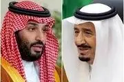 پادشاه عربستان پیام فرستاد
