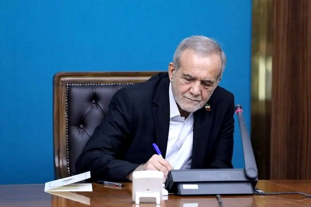 پزشکیان: اطمینان دارم مسائل کشور را می‌توان آرام آرام حل کرد