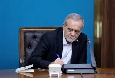رئیس‌جمهوری قانون الحاق دولت ایران به CFT را ابلاغ کرد