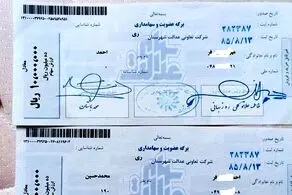 اعطای کارت اعتباری ۲ بانک برای سهام‌داران عدالت نهایی شد