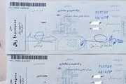 اعطای کارت اعتباری ۲ بانک برای سهام‌داران عدالت نهایی شد