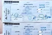 اعطای کارت اعتباری ۲ بانک برای سهام‌داران عدالت نهایی شد