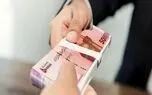 خبر مهم برای سرپرستان خانوار