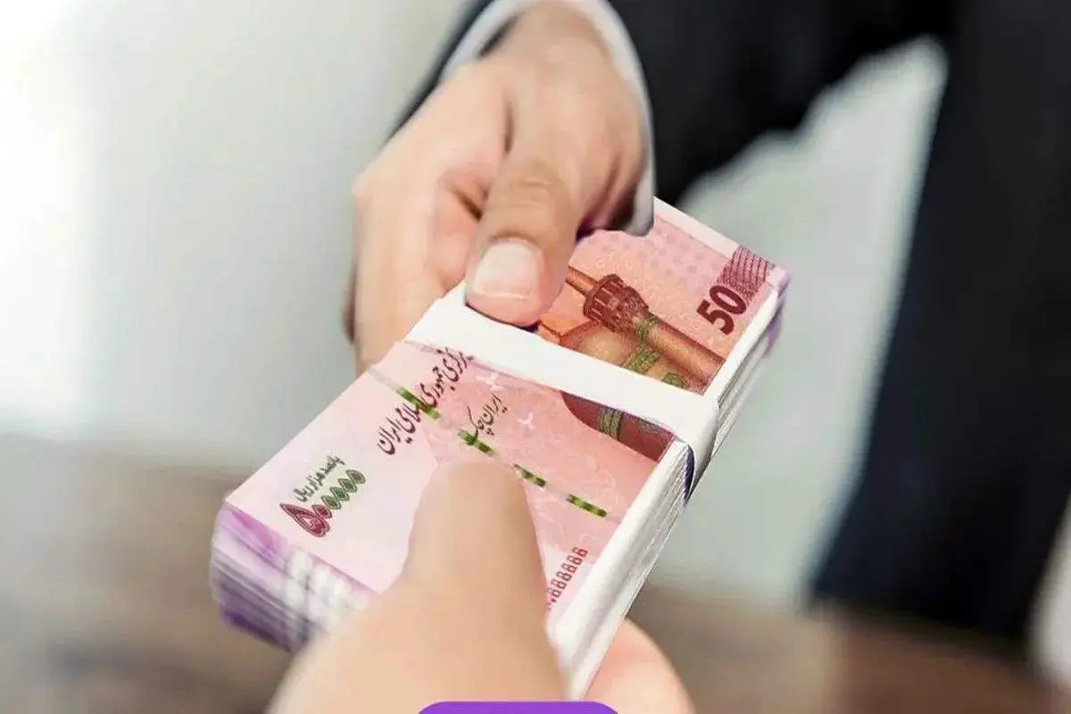 وام ازدواج فرزندان بازنشستگان افزایش یافت