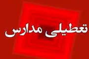 فوری/ جزئیات تعطیلی مدارس در روز پنجشنبه ۱۴ فروردین