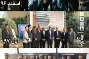 ۷ نامه فدراسیون فوتبال به AFC برای دفاع از سهمیه آسیایی چادرملو
