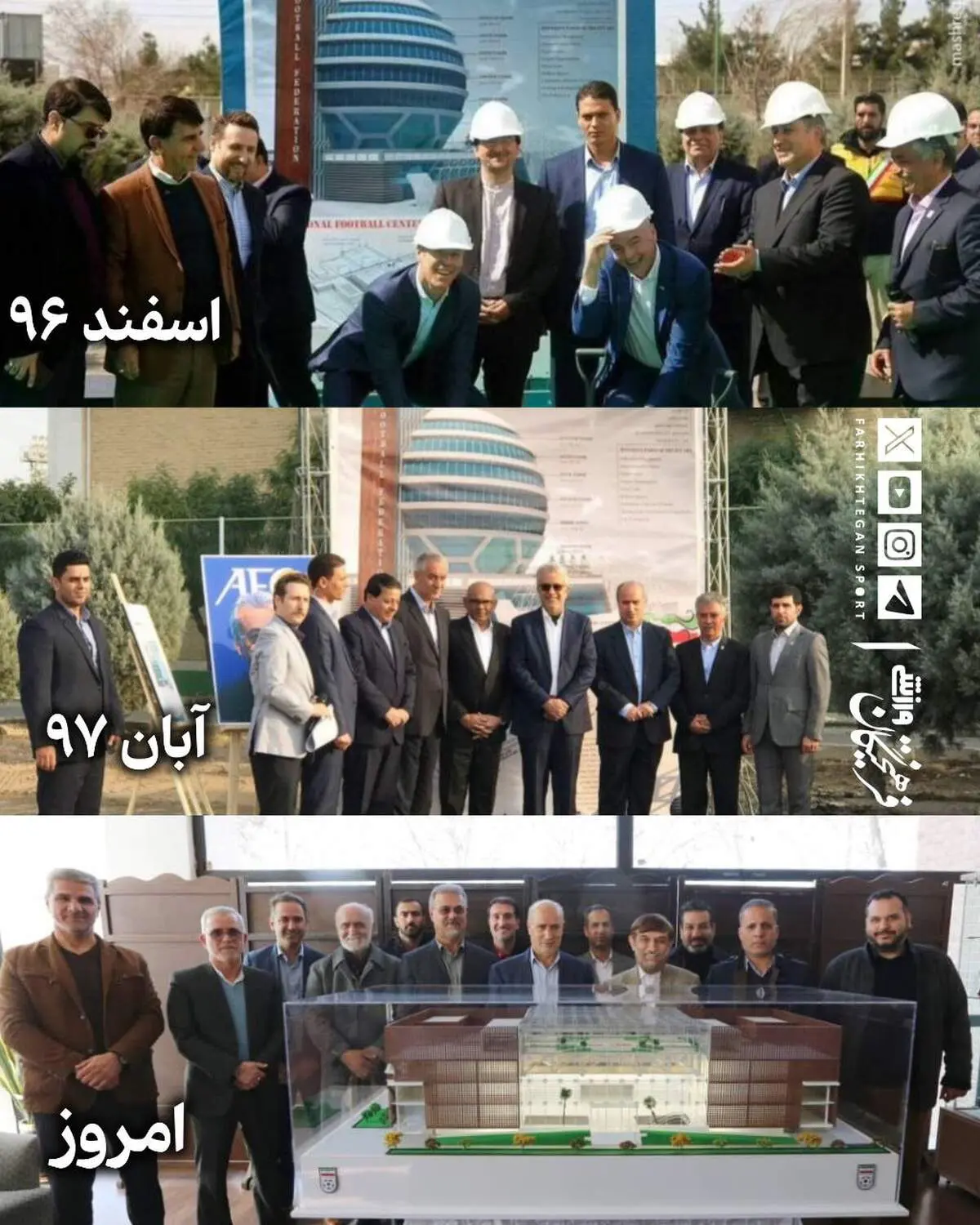 ۷ نامه فدراسیون فوتبال به AFC برای دفاع از سهمیه آسیایی چادرملو