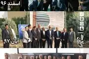 ۷ نامه فدراسیون فوتبال به AFC برای دفاع از سهمیه آسیایی چادرملو