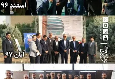 ۷ نامه فدراسیون فوتبال به AFC برای دفاع از سهمیه آسیایی چادرملو