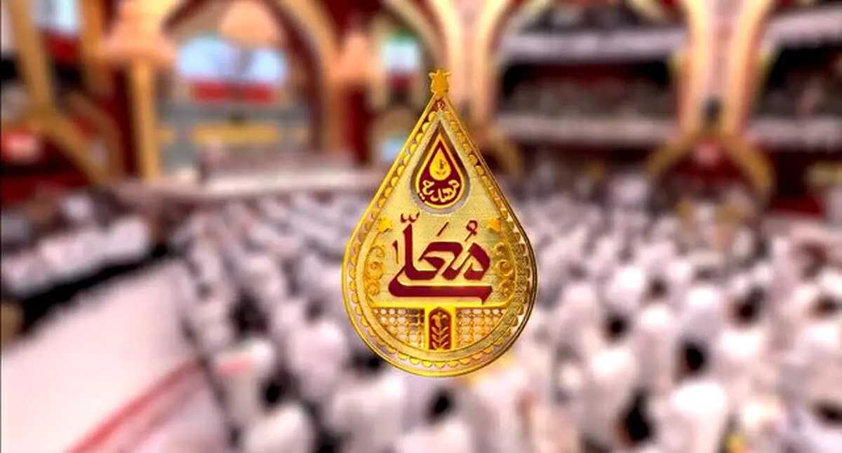 «مهدیه معلی» از ٢ بهمن روی آنتن شبکه سه