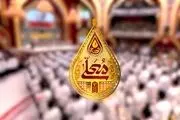 «مهدیه معلی» از ٢ بهمن روی آنتن شبکه سه