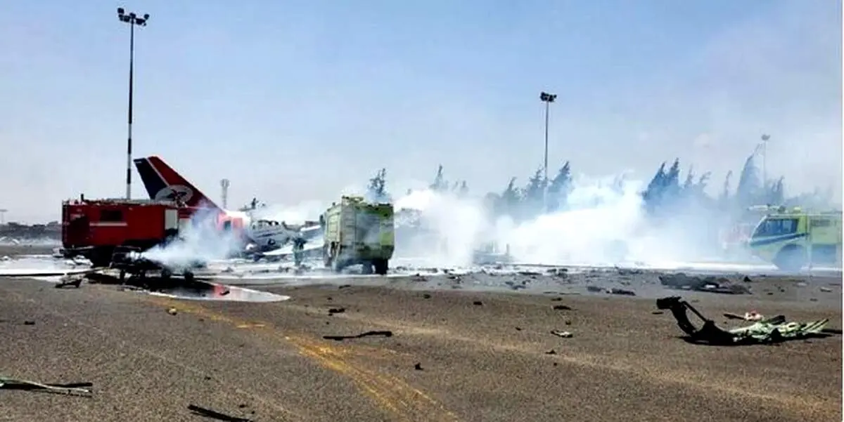 فرودگاه صنعاء تعطیل شد 