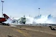 فرودگاه صنعاء تعطیل شد 