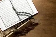 بهترین دعای برای محبت شدید بین زن و شوهر 