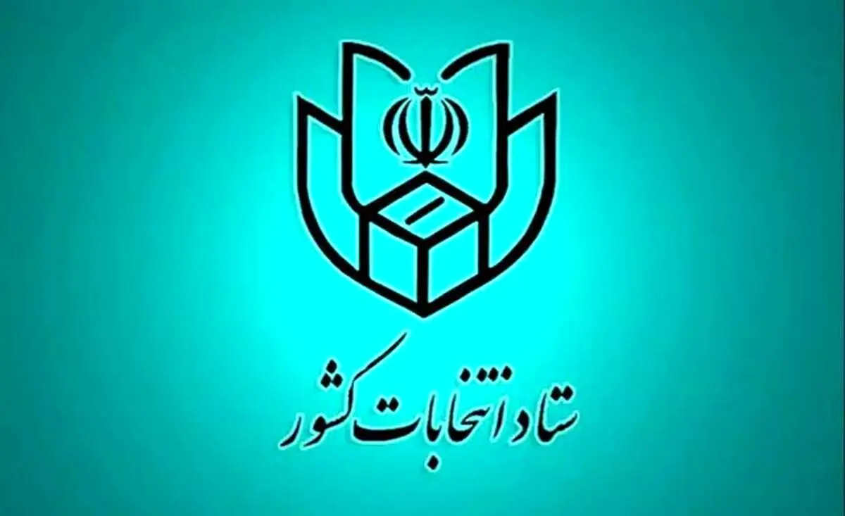 پیش ‌ثبت‌نام ۸۶ نفر در انتخابات میان‌دوره‌ای مجلس تا پایان روز سوم
