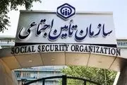 خبر خوش تامین اجتماعی برای بازنشستگان