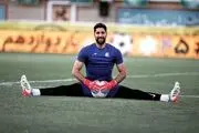 خبر تلخ درباره دروازه‌بان استقلالی تایید شد