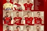 اعلام ترکیب پرسپولیس مقابل چادرملو