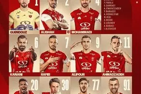 اعلام ترکیب پرسپولیس مقابل چادرملو