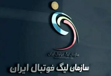 دردسر جدید سازمان لیگ؛ احتمال لغو چند بازی هفته هشتم