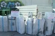 کشف محموله آجیل قاچاق در تهران