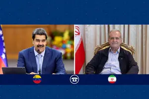 تاکید پزشکیان بر حمایت از تمامیت ارضی و ملت ونزوئلا