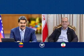 تاکید پزشکیان بر حمایت از تمامیت ارضی و ملت ونزوئلا