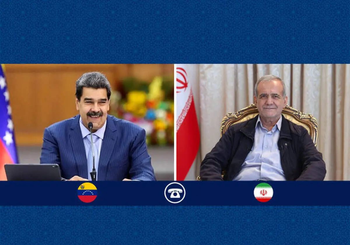تاکید پزشکیان بر حمایت از تمامیت ارضی و ملت ونزوئلا