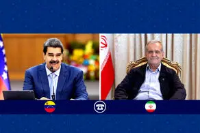 تاکید پزشکیان بر حمایت از تمامیت ارضی و ملت ونزوئلا