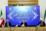 تاکید عراقچی بر استفاده هدفمند از هوش مصنوعی در حوزه دیپلماسی