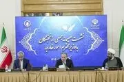 تاکید عراقچی بر استفاده هدفمند از هوش مصنوعی در حوزه دیپلماسی