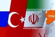 برگزاری نشست آستانه اول تیرماه با حضور ایران