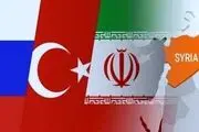 برگزاری نشست آستانه اول تیرماه با حضور ایران