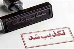 توضیحات قوه قضائیه درباره ادعا گم شدن دختر نوجوان در گرگان 