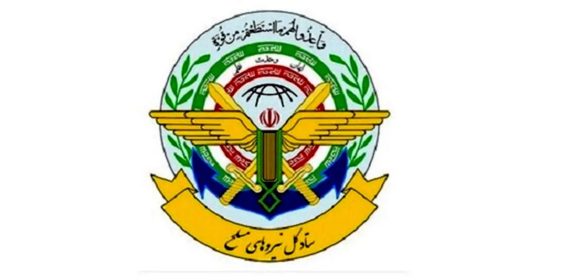 سرلشکر باقری حکم داد +جزئیات
