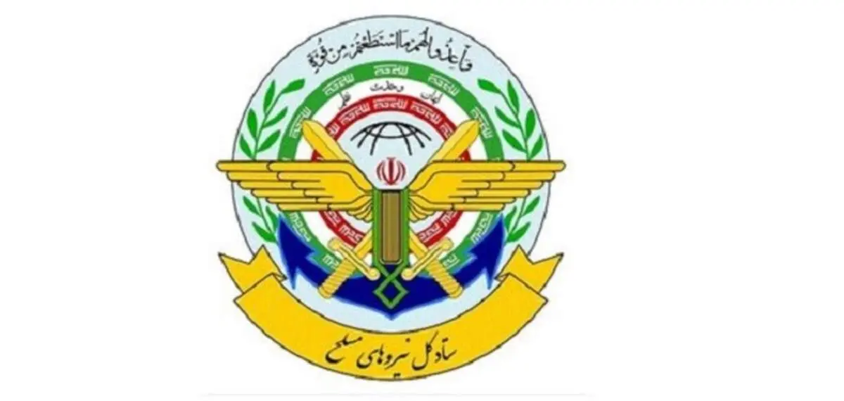 سرلشکر باقری حکم داد +جزئیات