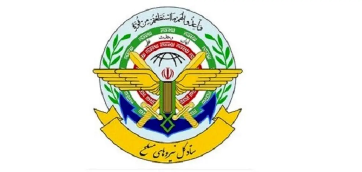 سرلشکر باقری حکم داد +جزئیات