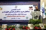 راهکارهای حقوقی پیگیری ترور سردار سلیمانی به روایت عضو حقوقدان شورای نگهبان