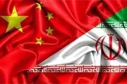 نتیجه قرارداد 25 ساله ایران و چین چه خواهد شد؟