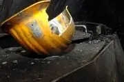 خبر تلخ، یکی از معادن شمال دامغان فرو ریخت!